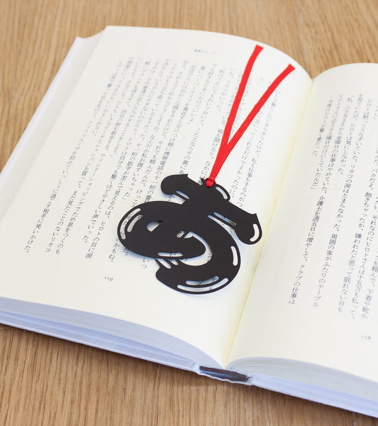 KATSUJI Bookmarker
