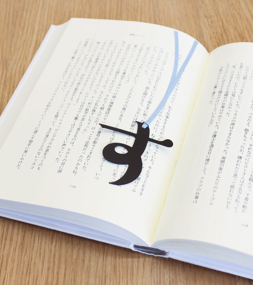 KATSUJI Bookmarker