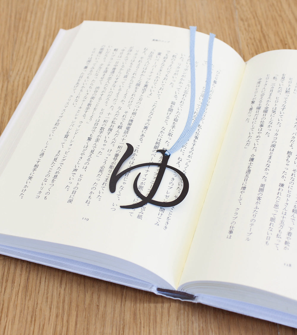 KATSUJI Bookmarker