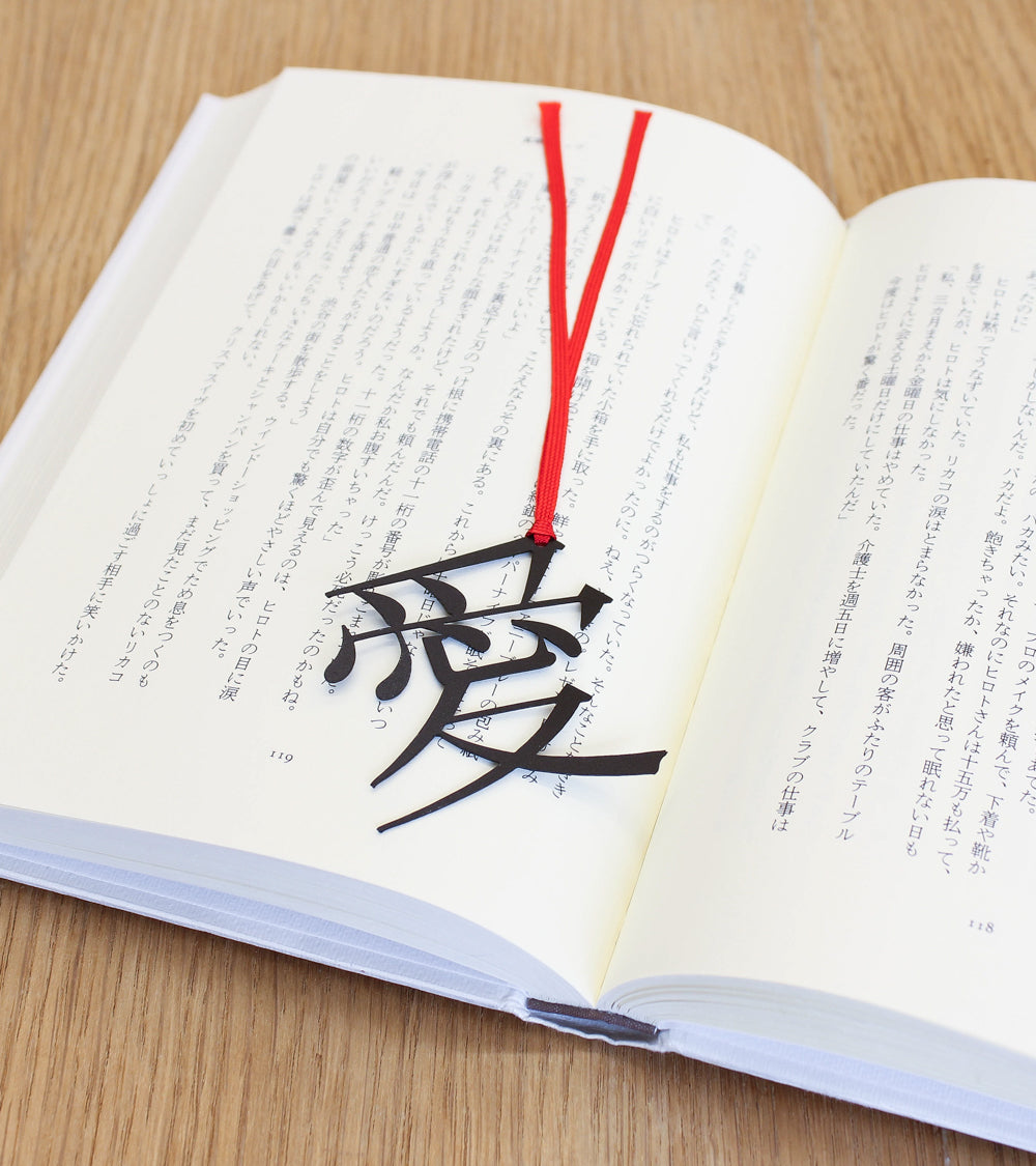 KATSUJI Bookmarker